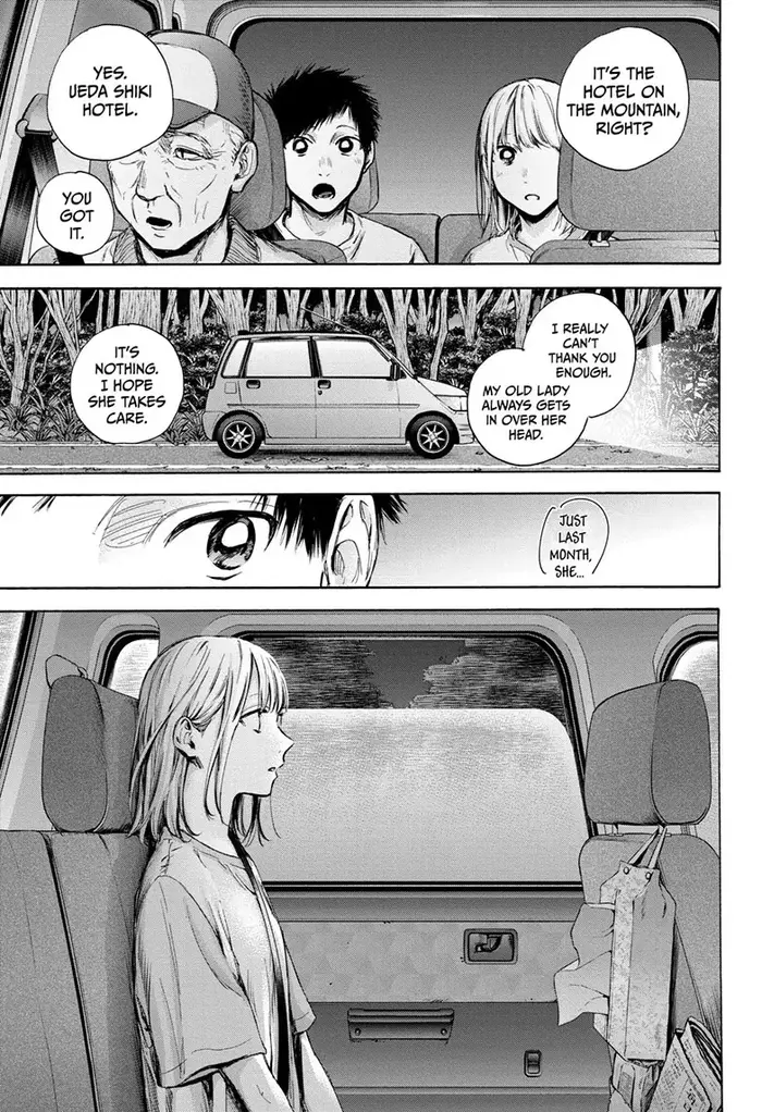 Blue Box Chapter 74 image 05_optimized
